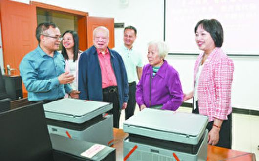 市殘疾人康復(fù)中心舉行設(shè)備捐贈活動